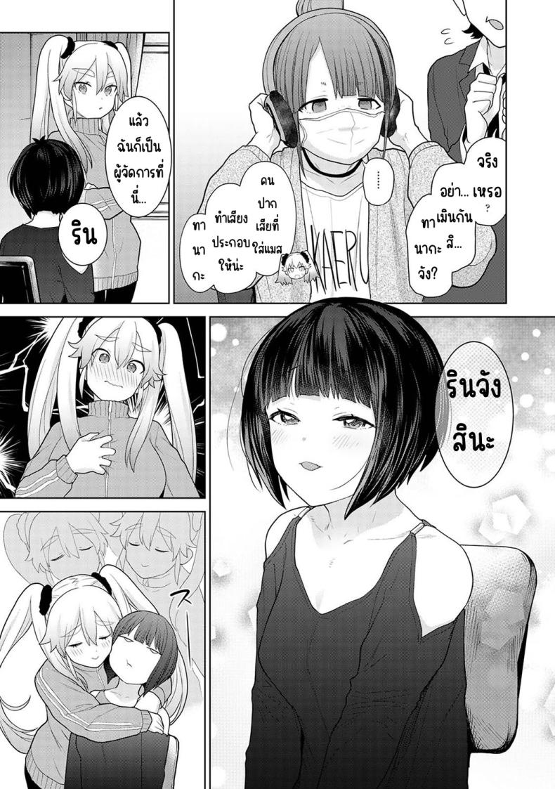 Doujin-Lc- อ่าน โดจิน มังฮวา เกาหลี ญี่ปุ่น จีน แปลไทย [Azuse] Kyou kara Kazoku ตอนที่ 1 2 3 4 5 6 7 8 9 10 11 12 13 14 ฟรี ไม่มีโฆษณา อ่าน โดจิน Manhwa เกาหลี ญี่ปุ่น จีน เรามีครบ คัดมาให้เน้นๆ โดจิน 18+ รับประกันความฟินโดย  Doujin Lc